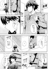 [Shunjou Shuusuke] Watashi no Shitai ○○na Koto