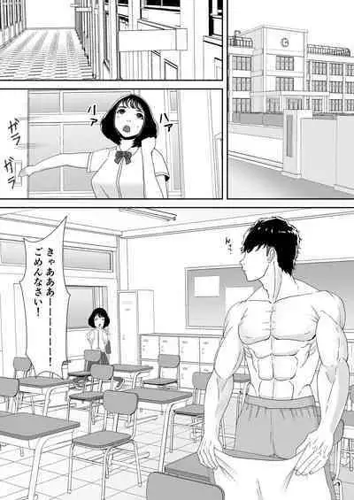 [Smells Like] Suki tte, Itte Kurenai ne