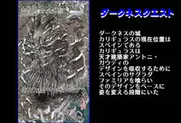 [Global One (MARO)] Shalader Second 25 - Soldier Harem