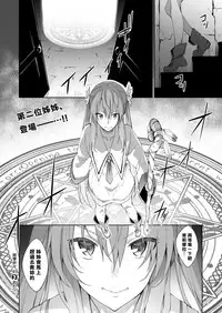 [Akino Sora] Shiki Oriori Ch.1-3 [Chinese] [揮淚錦馬超漢化] [Digital]