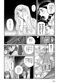 [Kojima Miu] Tokubetsu Shinsatsushitsu 4