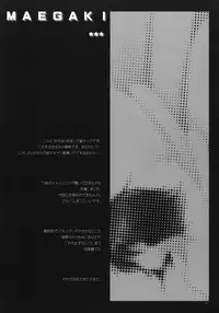 (COMIC1☆2) [honeyking (Mitsu King)] Our Favorite Seasons (True Tears)