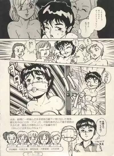 [Anthology] Bishoujo Shoukougun Lolita Syndrome 3 (Various)