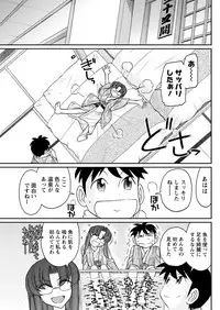 Action Pizazz 2017-07 [Digital]