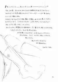 (C72) [BEAT-POP (Ozaki Miray)] The Great Escape XXX