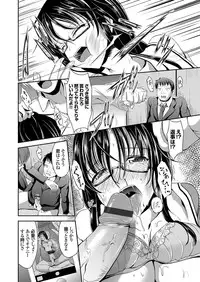 COMIC Grape Vol. 16 [Digital]