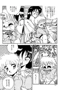 [Studio Z-Agnam] azuma . kyouto kojinshi mei ka higashi ya vol.0 ~ 3 (RE-Edit)