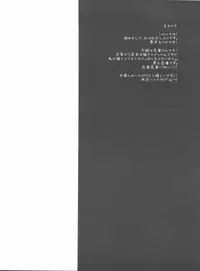 (C81) [Ryuknigthia (Kiduki Erika)] Daily RO 7 (Ragnarok Online)