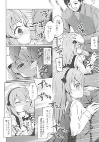 [Kaname (Siina Yuuki)] Shimada-ryuu High! Ace Senshadou Soushuuhen (Girls und Panzer) [Digital]