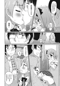 [Anthology] Otokonoko HEAVEN Vol. 24 [Incomplete]