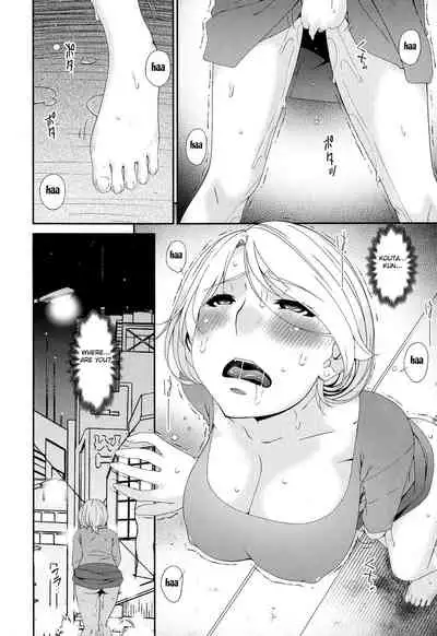 [Bai Asuka] Madoromi Toromi [English] [Fated Circle]