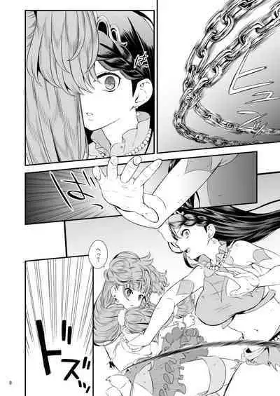 [Yamada Ichizoku. (Mokyu, Fukurokouji)] Seidorei Senki Soushuuhen (Go! Princess PreCure)