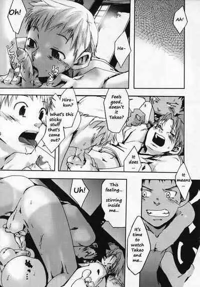 Higurashi | Evening Cicada