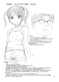 [antyuumosaku (malcorond)] Meikko na Shoujo no Ehon (Soushuuhen 1) [Digital]