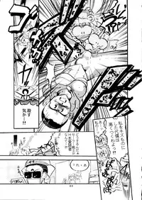 (C45) [Shounen Yuuichirou (Various)] Shounen Yuuichirou Vol. 11 (Bishoujo Senshi Sailor Moon)