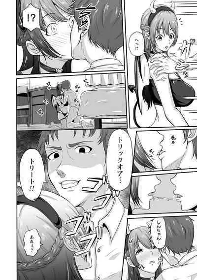 COMIC Trigger Vol.14