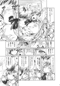 (C83) [Dorepooru (Leopard)] Leopard Hon 20 (Boku wa Tomodachi ga Sukunai)