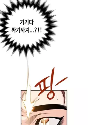 Kill the Dead Bastard Ch.0-17