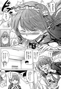 [Knuckle Curve] Onii-chan, Sekai de Ichiban Shiawase ni Shitageru ne