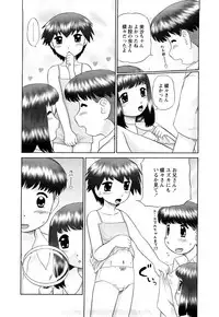 [Nekonomori Maririn] Koneko no Gakushuchou