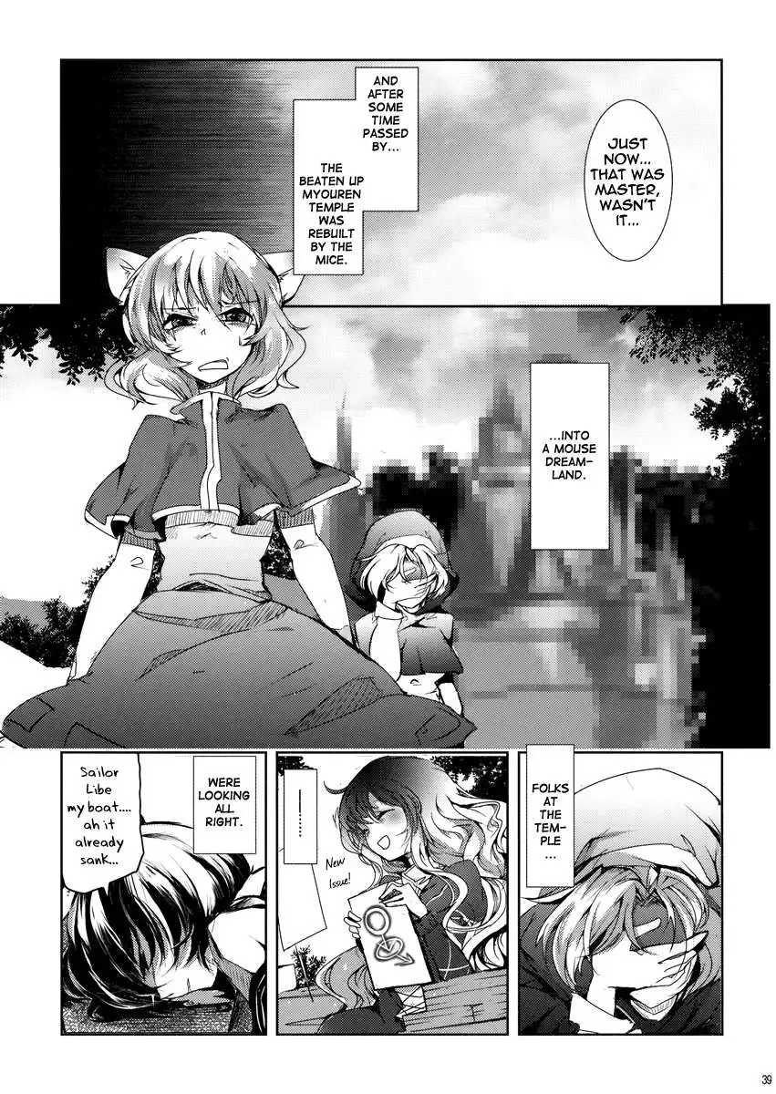 Chu-chu Lovely Muri-muri Namusan!