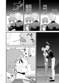 [TEKETO (Sanada)] Saigo no Yoru ni (Fate/stay night) [Digital]