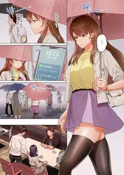 [Peter Mitsuru] Fuufu Koukan ~Ichido Shitara Modorenai... Otto yori Sugoi Kongai Sex~ 19