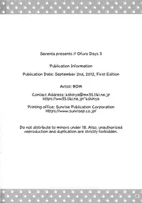 Ofuro DAYS 3 | Bath DAYS 3