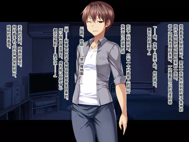 Shinsou Seiki Elementia ~Kutsujoku no Sennou Saimin~ Zenpen