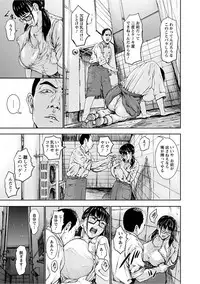 [PIero] PAICCHU [Digital]