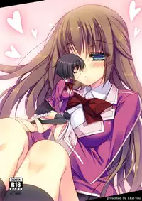 [I-Raf-you (Various)] Microne Magazine Vol. 18 [Digital]