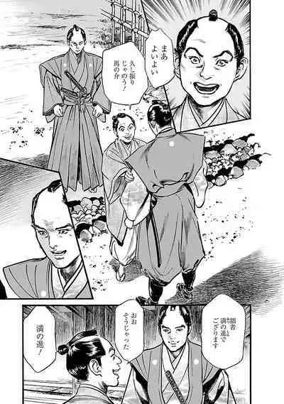 お願いサプリマン My Pure Lady 19