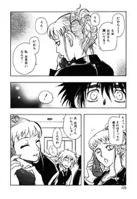 [Yoshida Furawa] Flower Complex