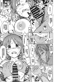 (COMIC1☆12) [S Shoten (3e)] Aoi Hana (THE IDOLM@STER CINDERELLA GIRLS) [Chinese] [嘶啪汉化AI]