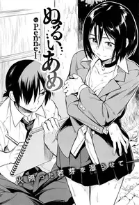 COMIC Kairakuten BEAST 2016-06