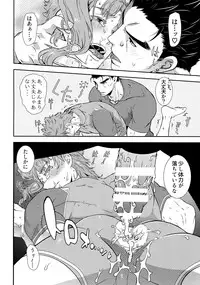 (Golden Blood Nagoya) [Beast Trail (HIbakichi)] Uketamawa Hana Sairoku Hon (JoJo's Bizarre Adventure)