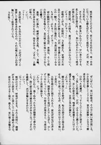 (C56) [M.R Products] Fancia Ikusei Nikki (Fancia)