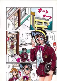 [Irotsuki Sakari] Dakara Suki de Ite