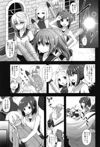 [Akuten Soushin (Kokutou Nikke)] Kanmusu Chakunin Ro-gou Yobai Shussan (Kantai Collection -KanColle-) [Digital]