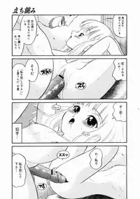 COMIC Megastore H 2005-04