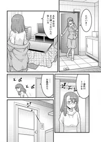 Action Pizazz DX 2016-03 [Digital]