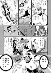 [Suisyaya (Various)] Xenoblade 2 - Natsu no Rakuen Niji Sousaku Goudoushi (Xenoblade Chronicles 2) [Digital]