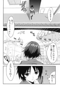 (C78) [NAMACO (Ooiwa Kenzi)] Dharma Karman #01 (Original)