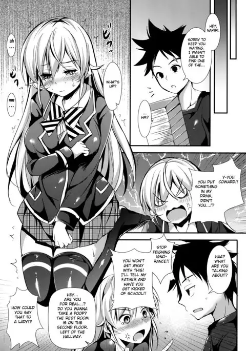 Erina to Shoujo Manga