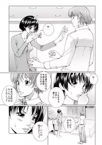 [Ichitomo Kazutomo] Bishoujo Idol o Muke 4 [Digital]