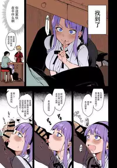 Otona no Dagashi 3