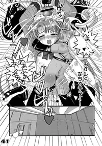 (C64) [SPT (Kakenashi)] Kubiwa Tsuushin Volume 6 (Uchuu no Stellvia)