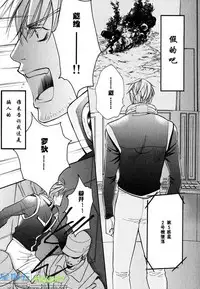 [Sakurai Shushushu] Missing Road [Chinese]