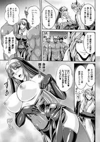 [Rindou, Kusunoki Rin] Nengoku no Liese Inzai no Shukumei [Digital]