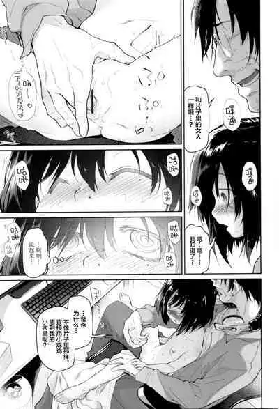 Girls on the Blue Film